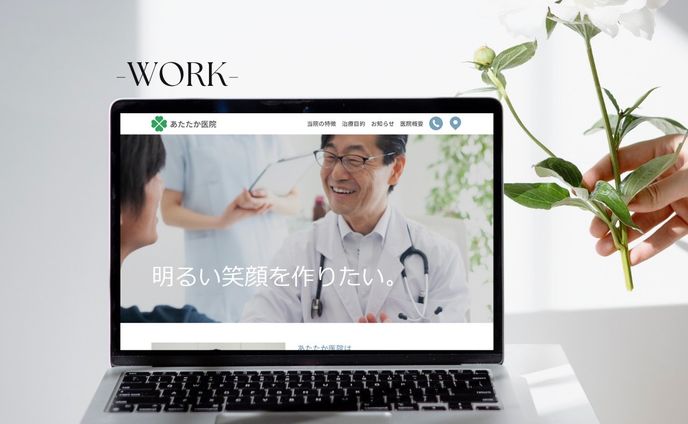 デザイナー、自然
