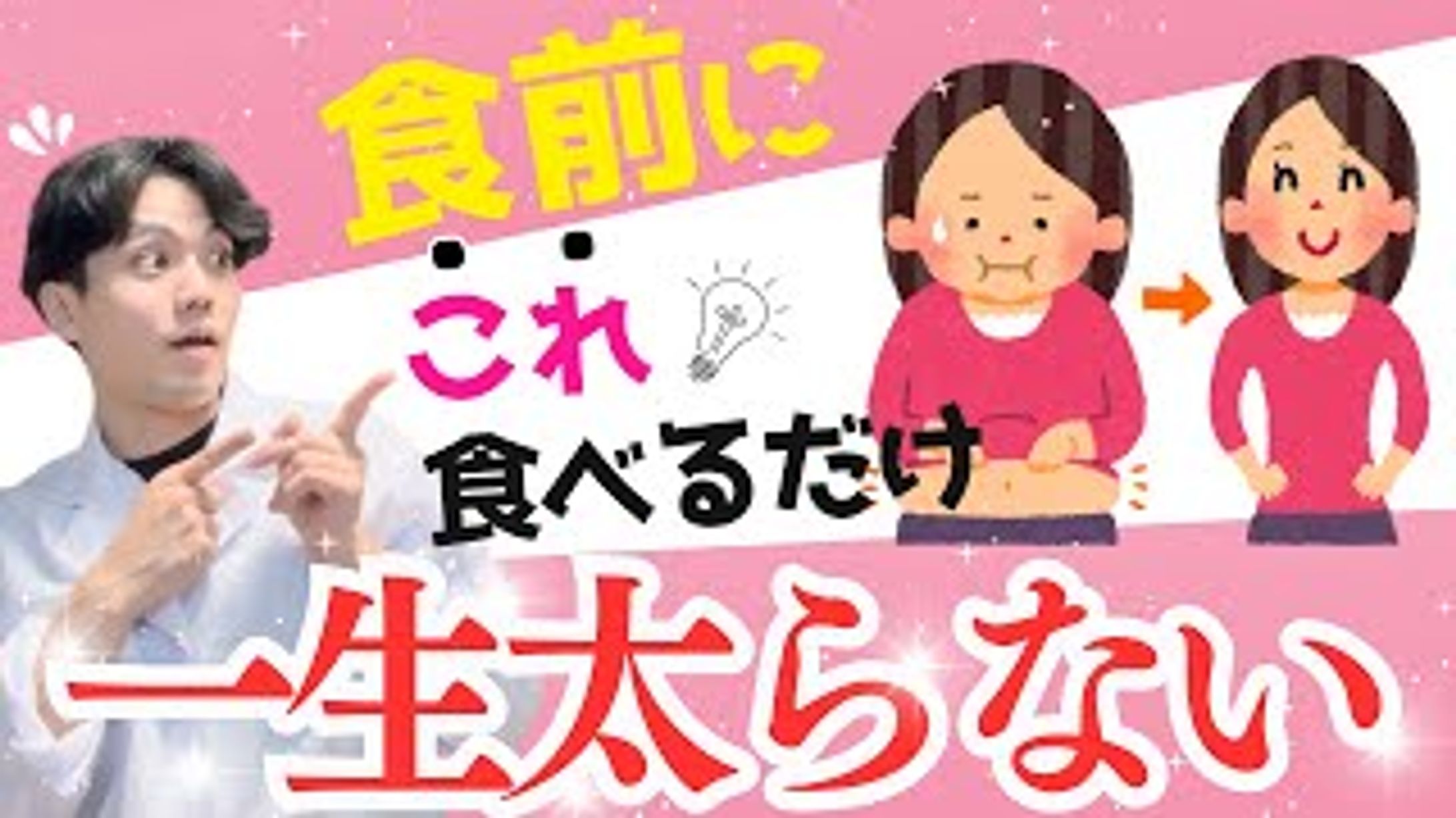 サムネイル-1