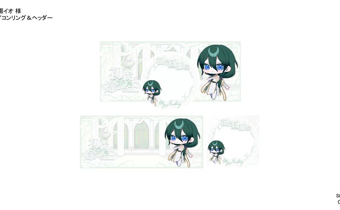 聖園イオ様　ヘッダーアイコンリング