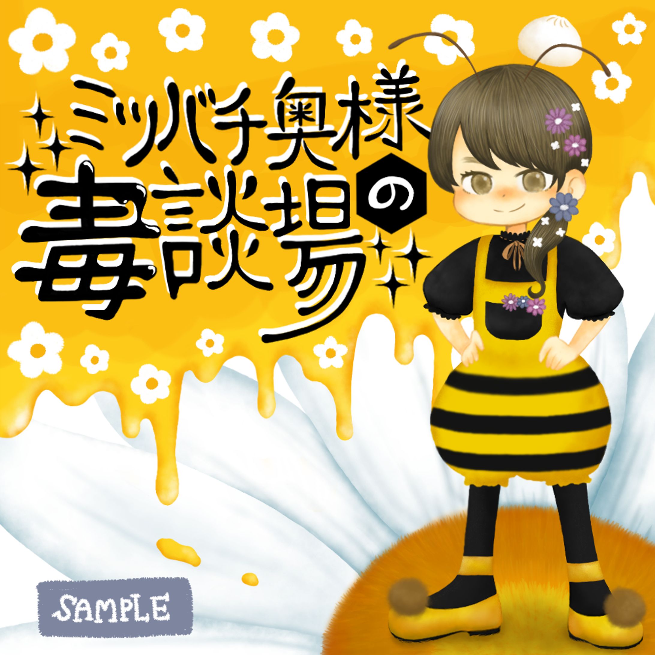 【ご依頼絵】音声配信で使用するイラスト-1