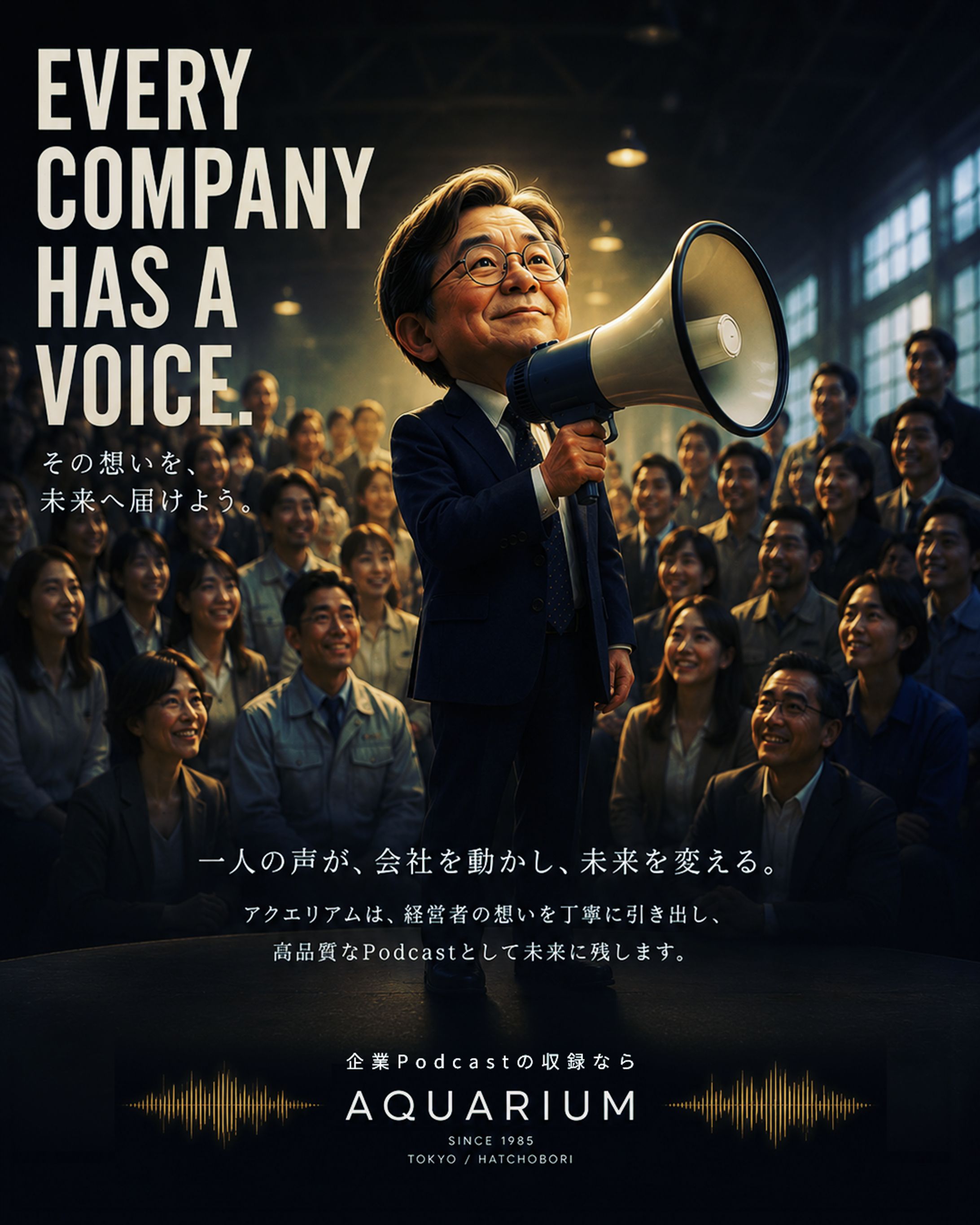 Aquarium Visual Series Vol.06 Corporate Podcast-1