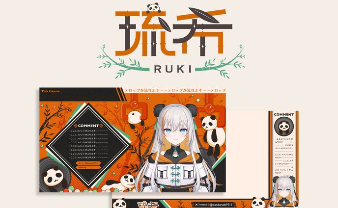 ロボット、ゲーム配信