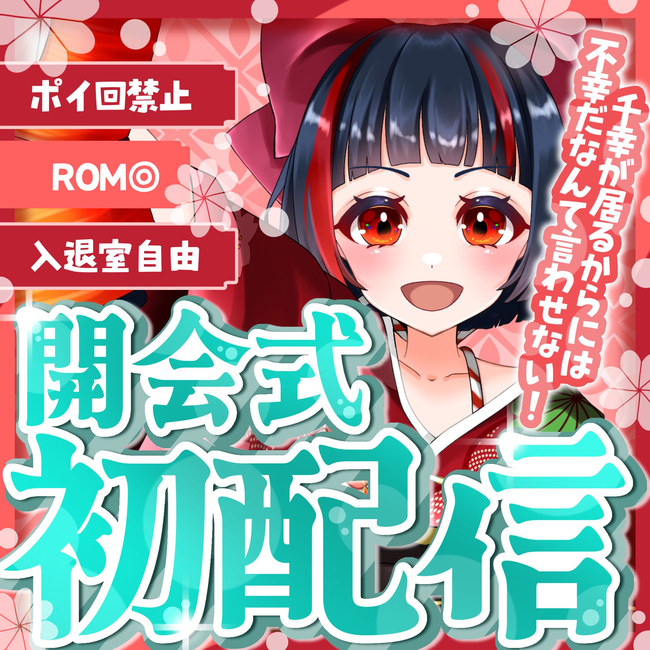 サムネイルデザイン①-1