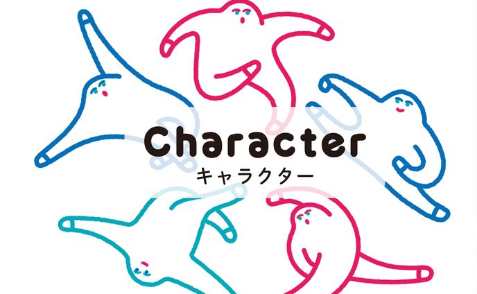 【キャラクター】サイエンス里山ラボ宗像