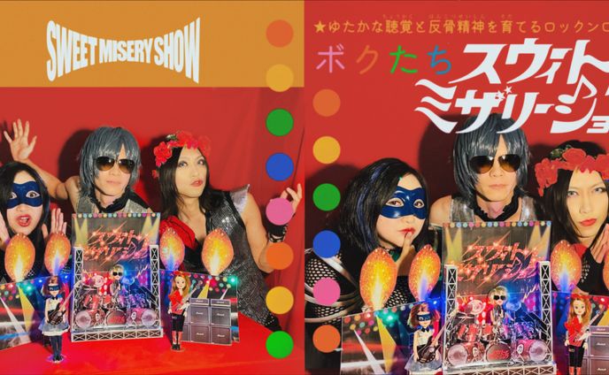 ポートレイト、ジャケット