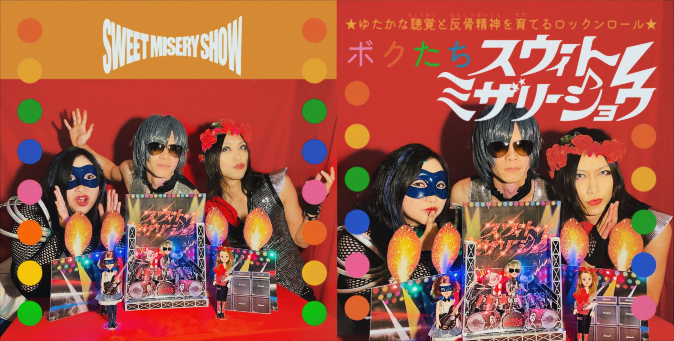 【ジャケット】CDジャケット-1