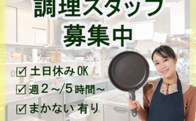 素材、求人記事