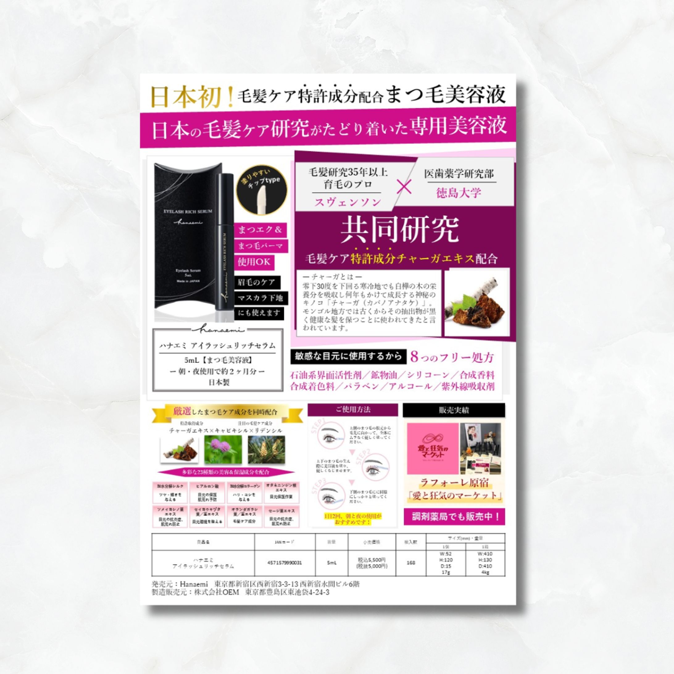 チラシ制作実績（PPT）-1