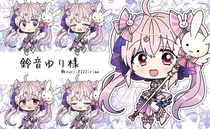 鈴音ゆり様 SD制作依頼