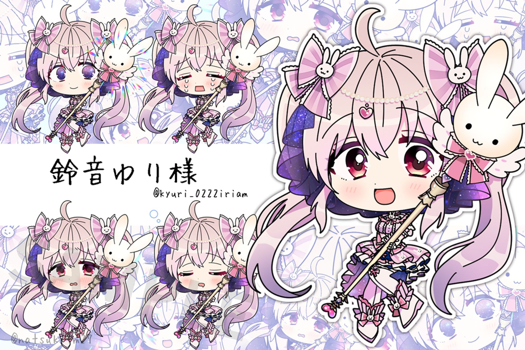 鈴音ゆり様 SD制作依頼-1