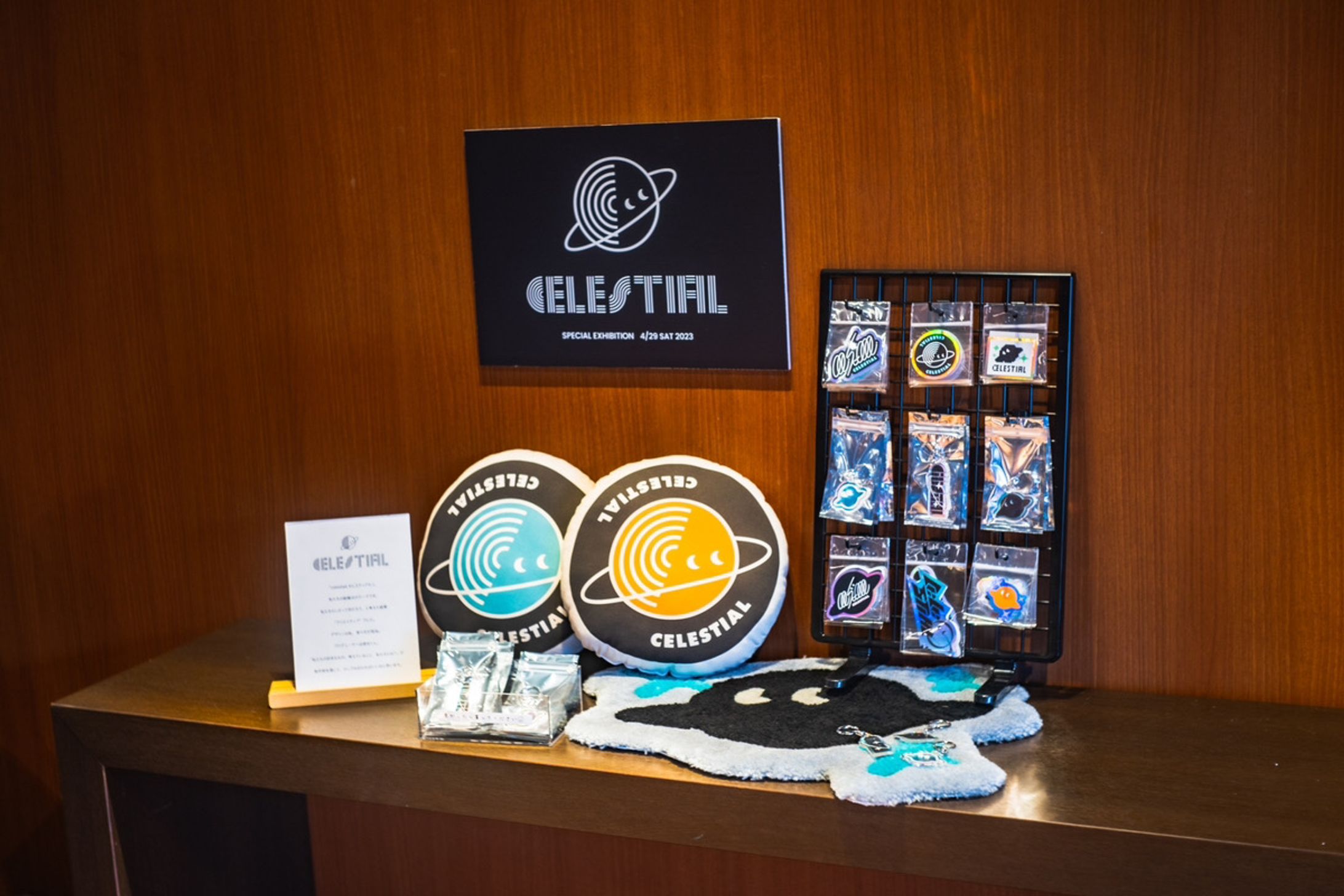 CELESTIAL-1