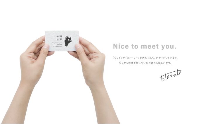 PROFILE - About me - 