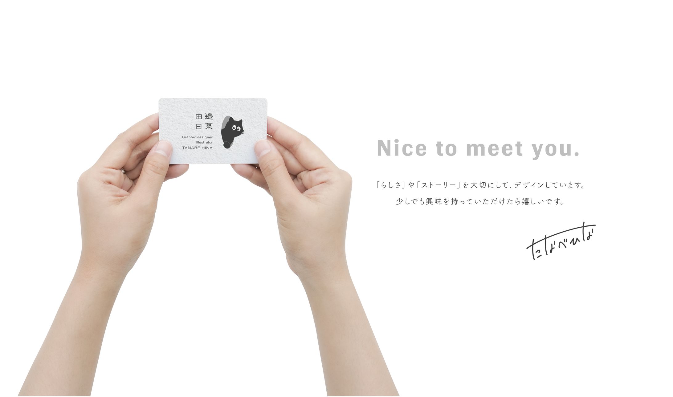 PROFILE - About me - -1