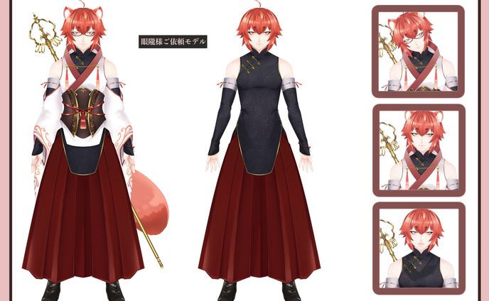 仕事絵、３dモデル