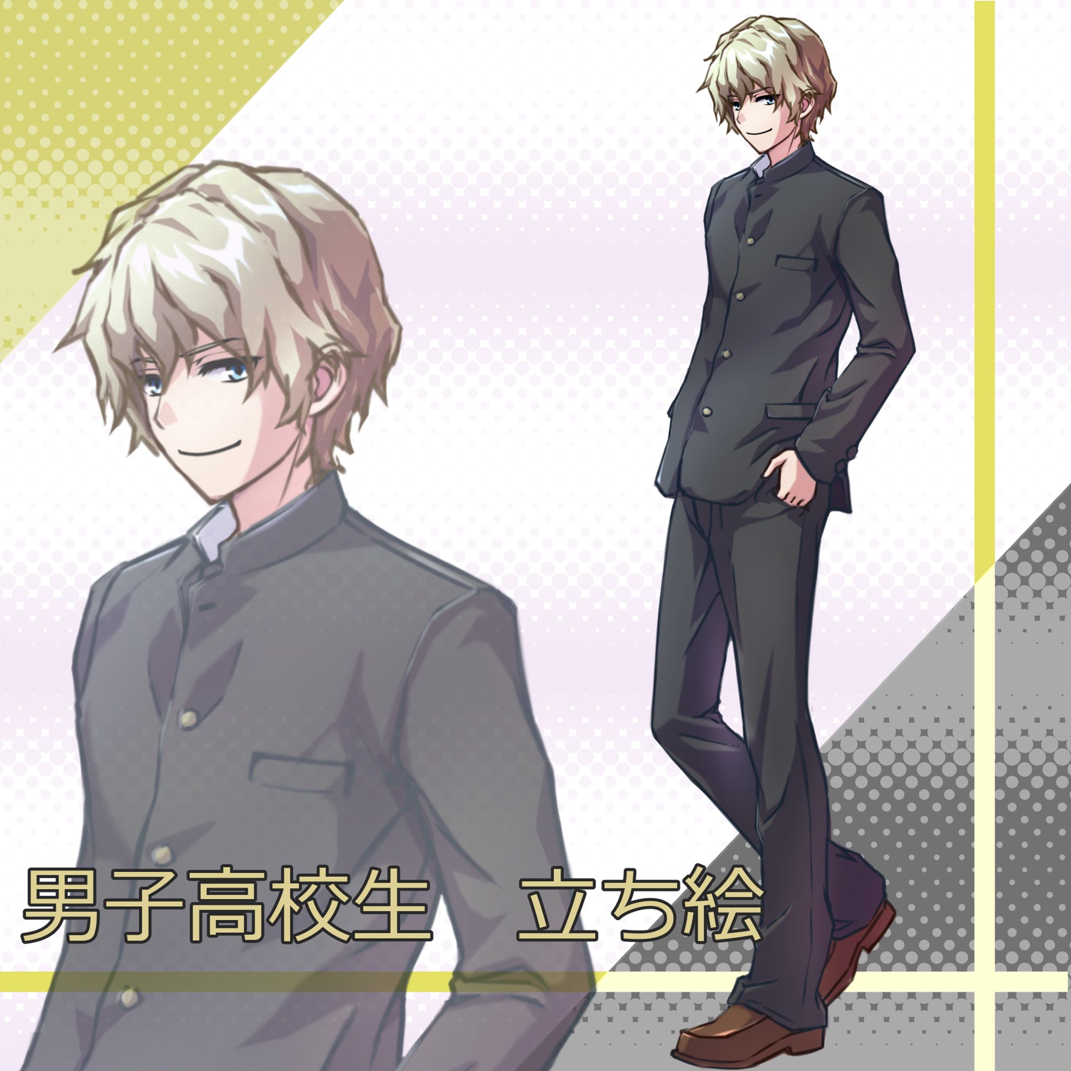 男子高校生（立ち絵）-1