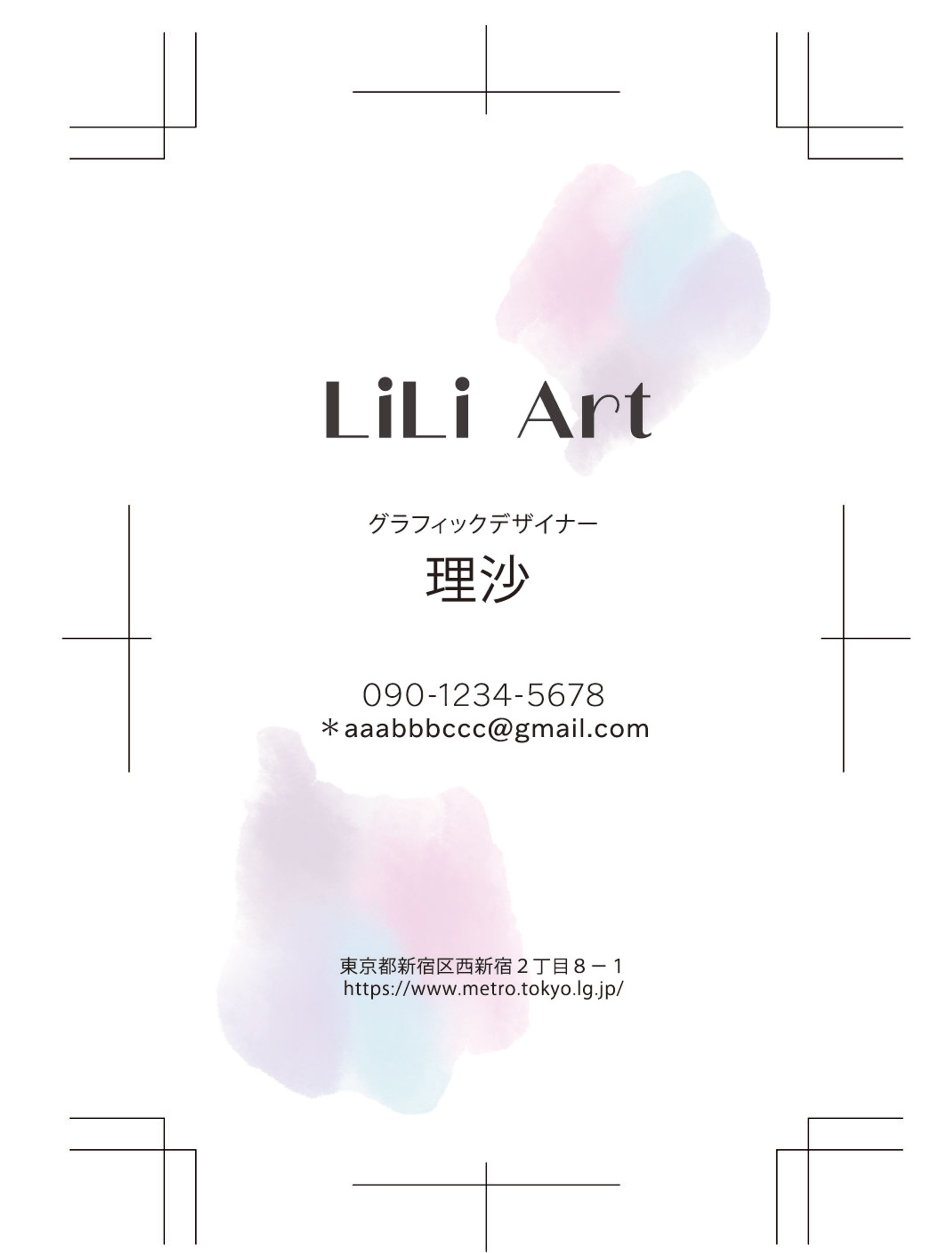 名刺デザイン-1