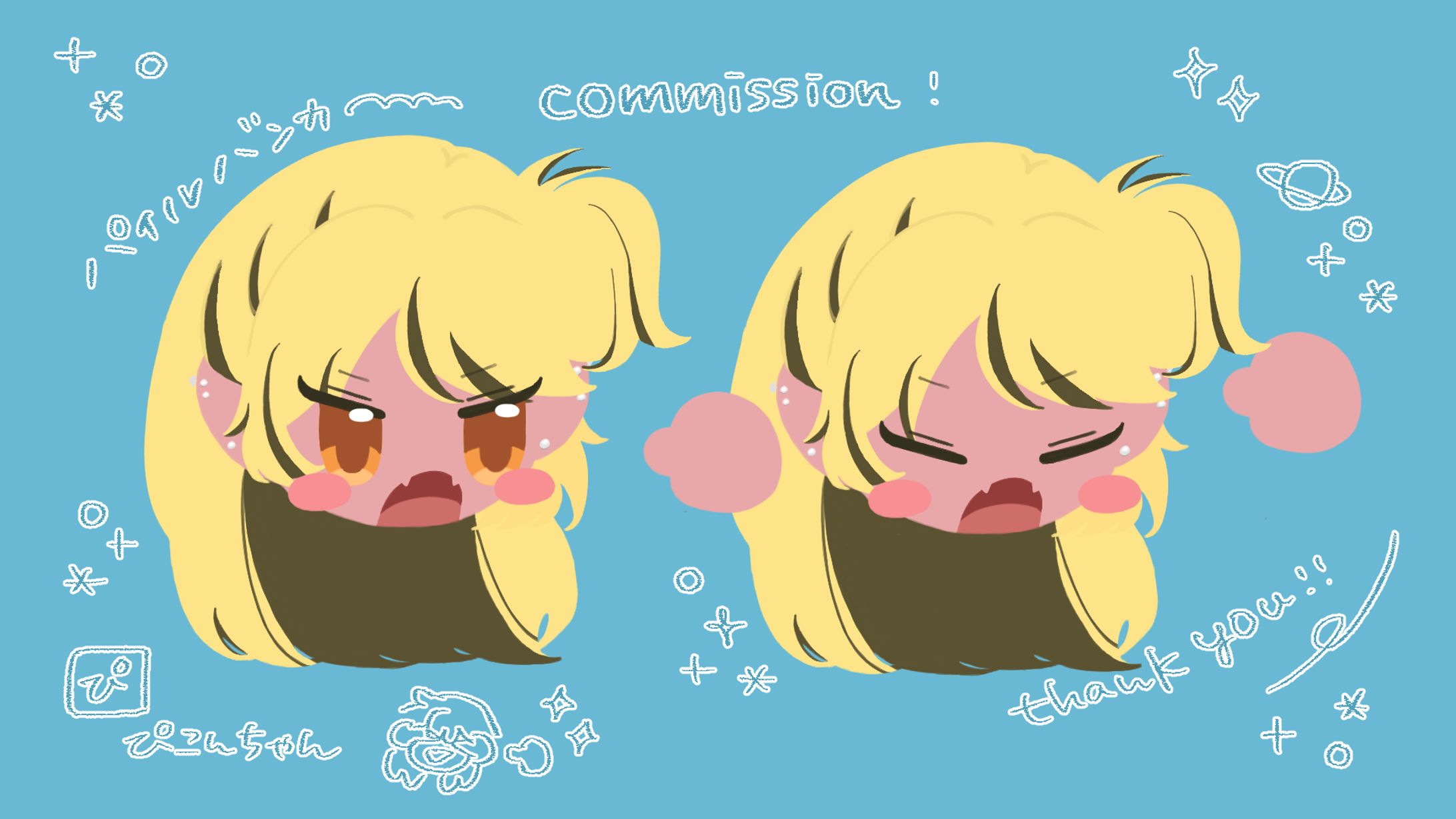 パイルバンカー 様 EDイラスト-1