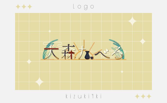 大森たべる様￤Logo