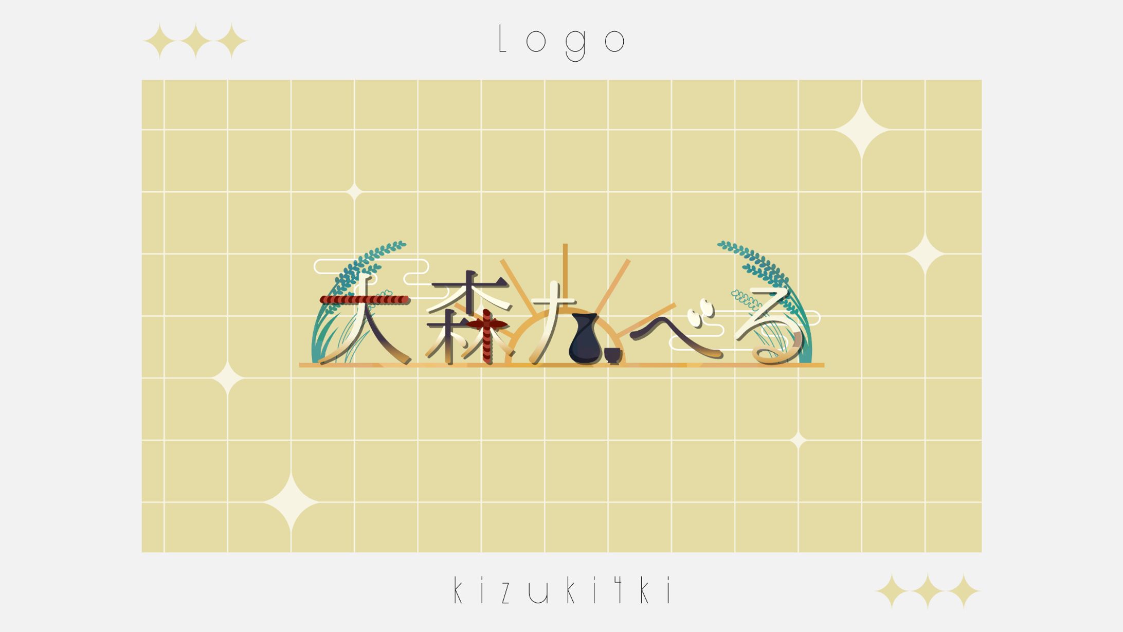 大森たべる様￤Logo-1