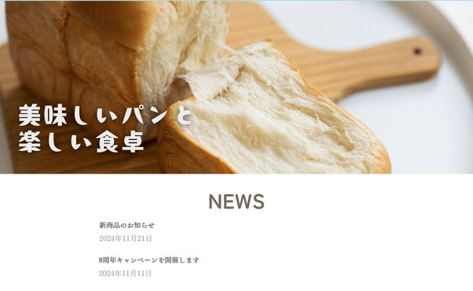 【Web】デザインカンプ