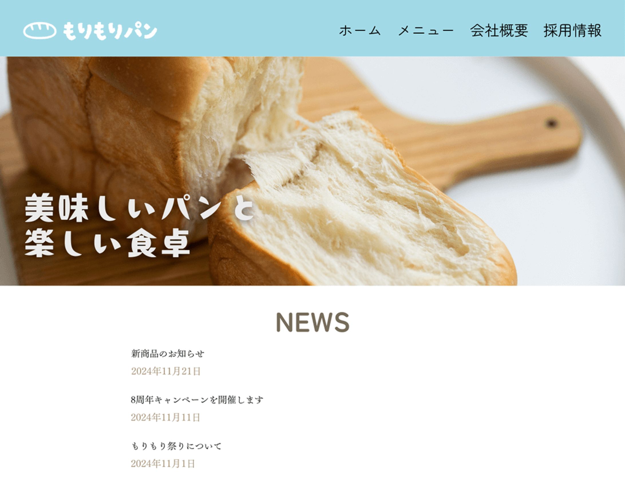 【Web】デザインカンプ-1