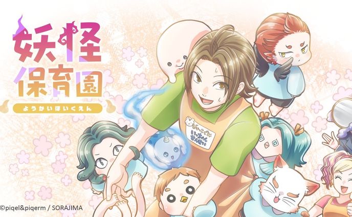 webtoon、creation