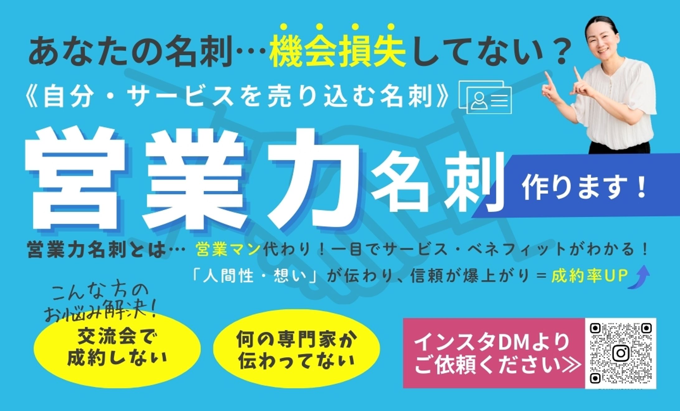 And Risa Design名刺デザイン-1