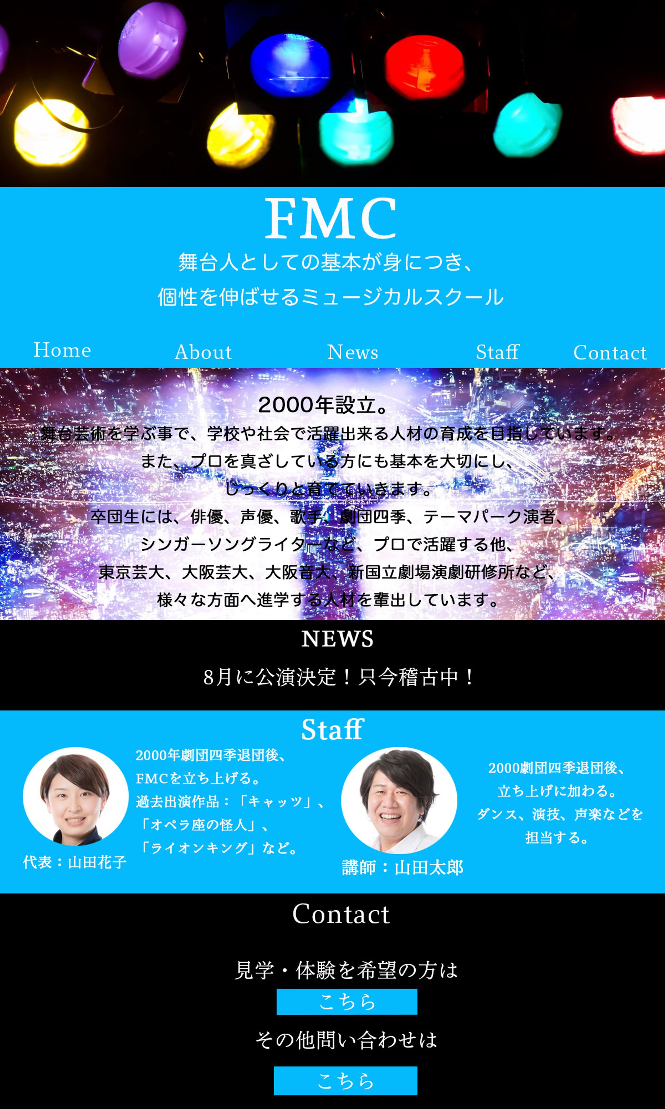 デザインカンプ練習-1