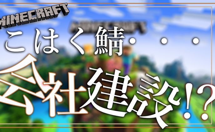 サムネイル、draft works