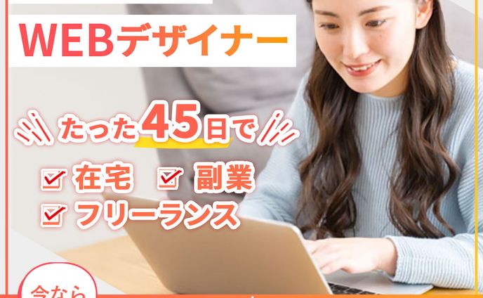 バナー_広告バナー