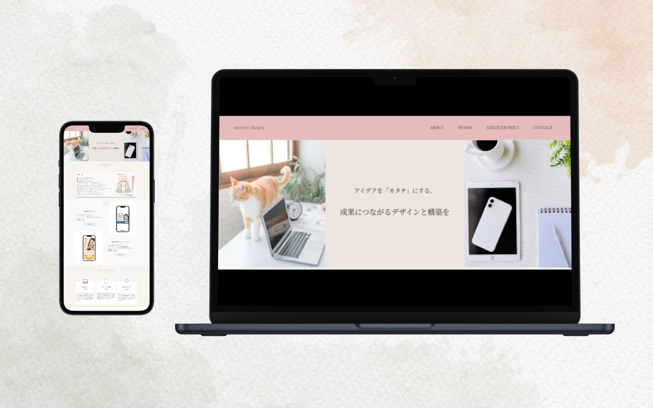 【ホームページ制作】個人事業主-1