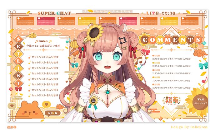 Overlay Design / 福栗