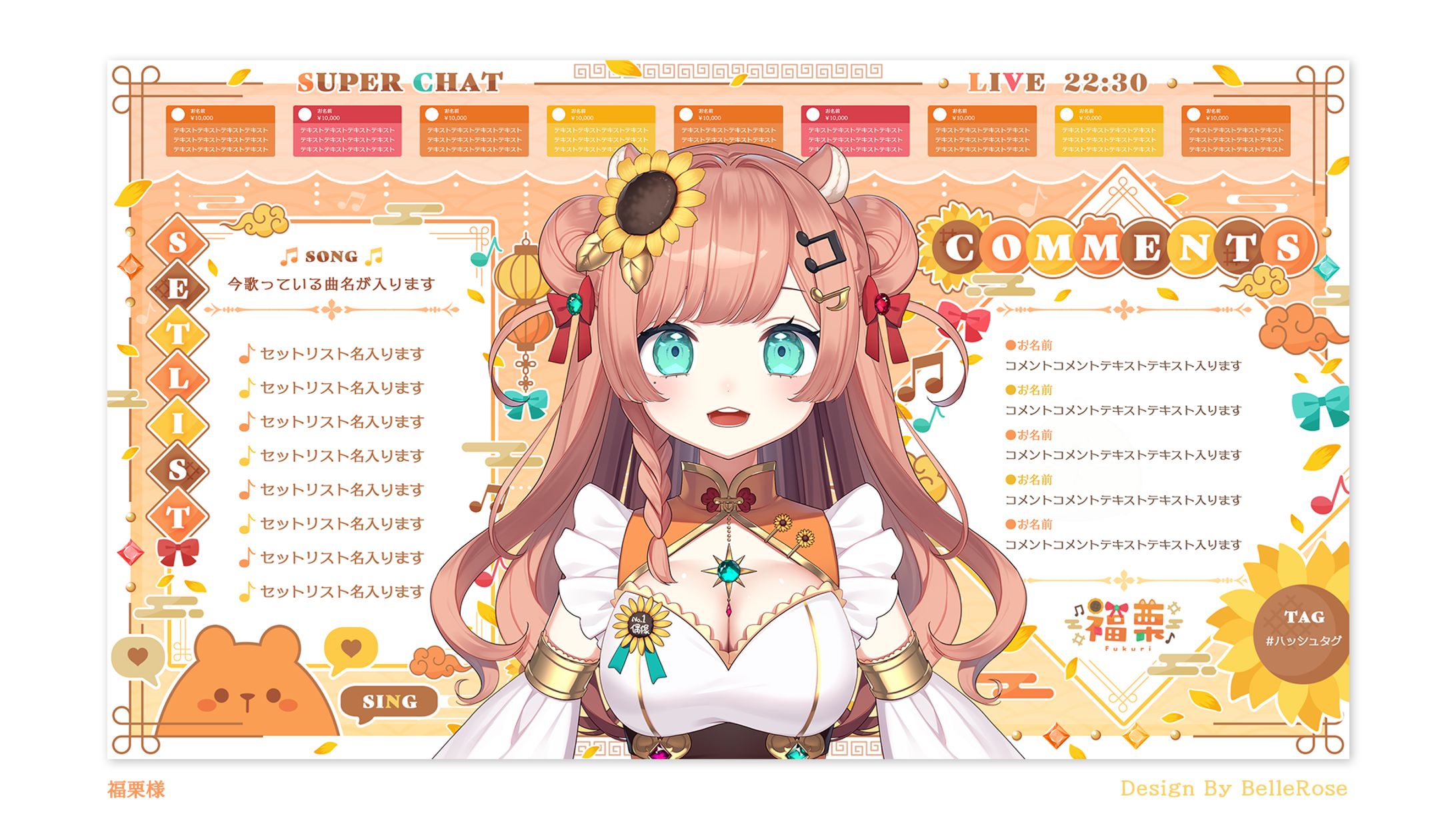 Overlay Design / 福栗-1