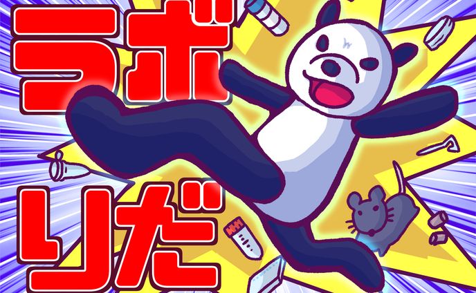 イラストレーター、漫画、ステンドグラス