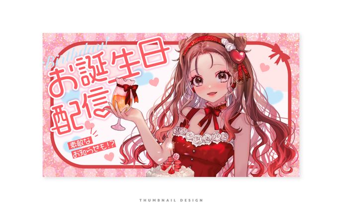 サムネイル/どきんちゃん様