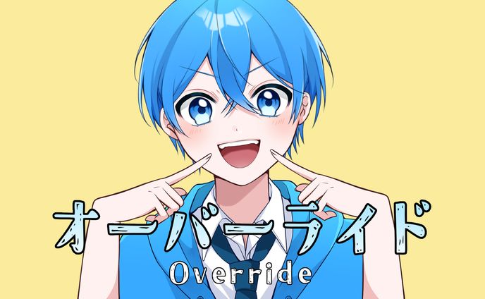 ころん様　「オーバーライド」　歌ってみた動画用イラスト