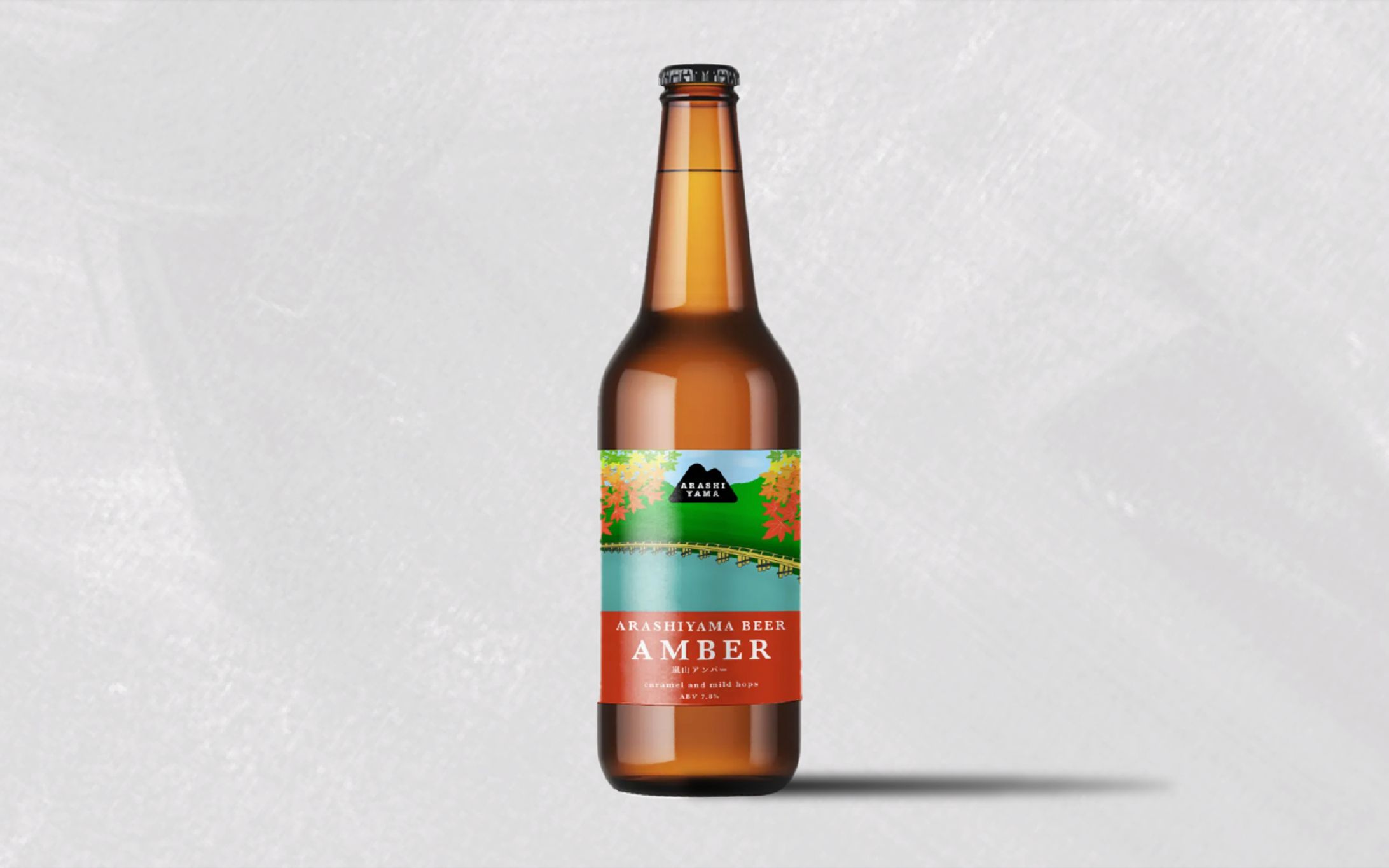 ラベル | 嵐山アンバー クラフトビール-1