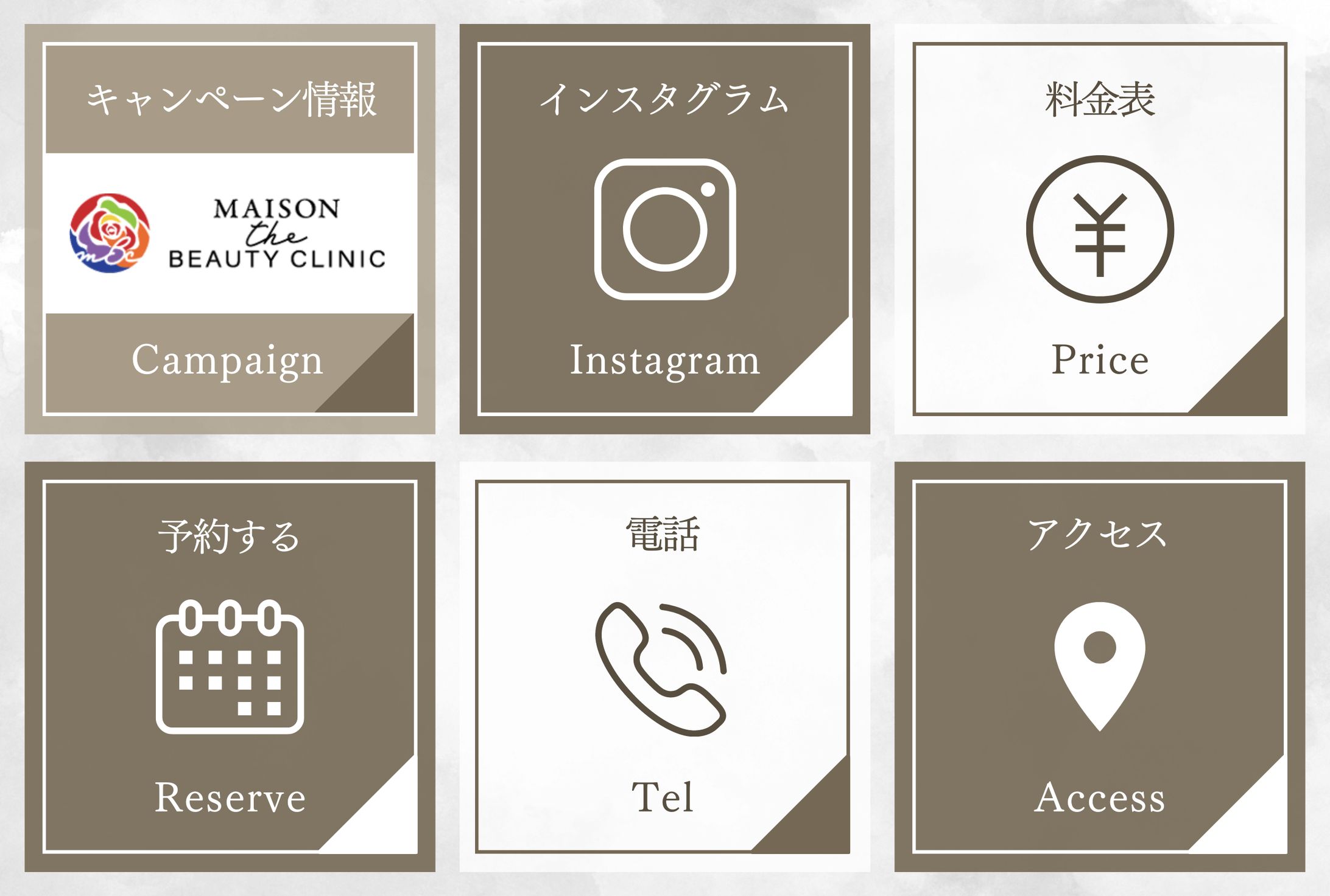 LINEリッチメニュー-1