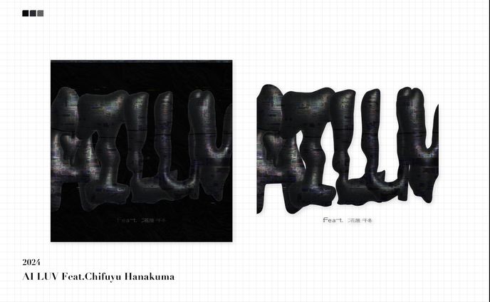 AI LUV feat.花隅千冬(2024)