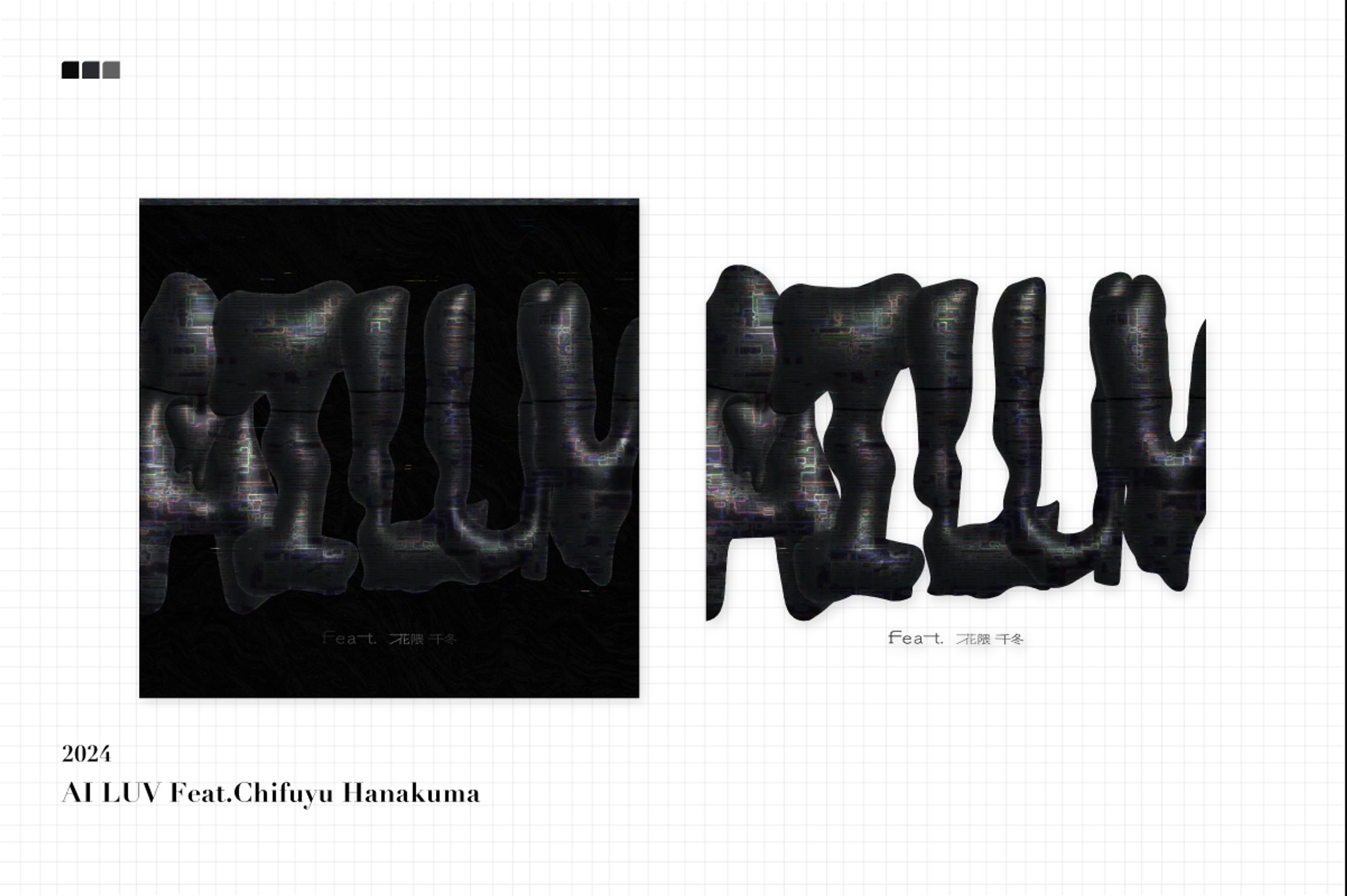 AI LUV feat.花隅千冬(2024)-1