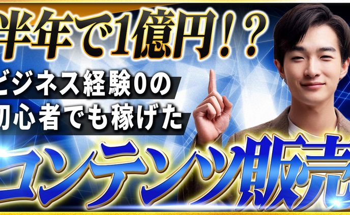 サムネイル集
