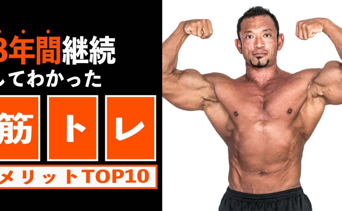 【サムネイル】動画の内容が気になる！見たくなるサムネイル