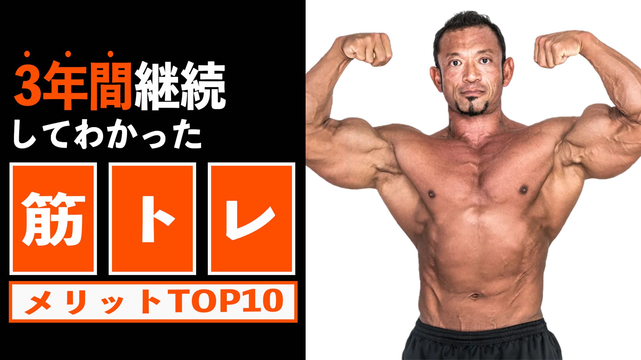 【サムネイル】動画の内容が気になる！見たくなるサムネイル-1