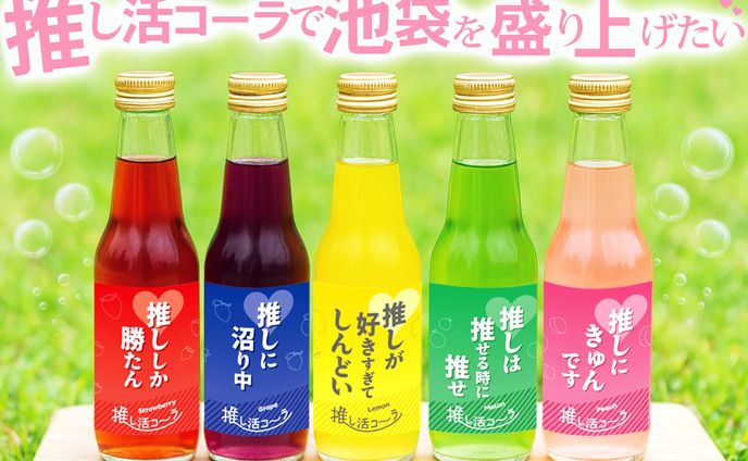 クラウドファンディングサイトバナー