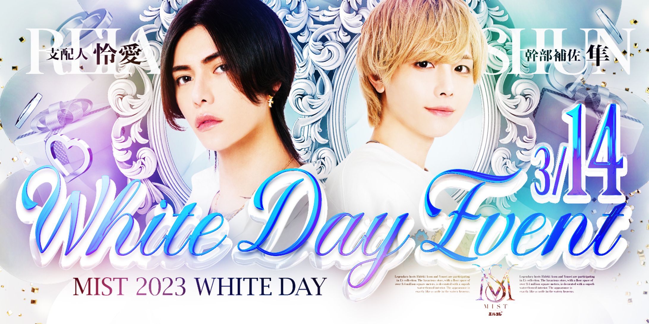 SNS用サムネ_制作 約3h-1