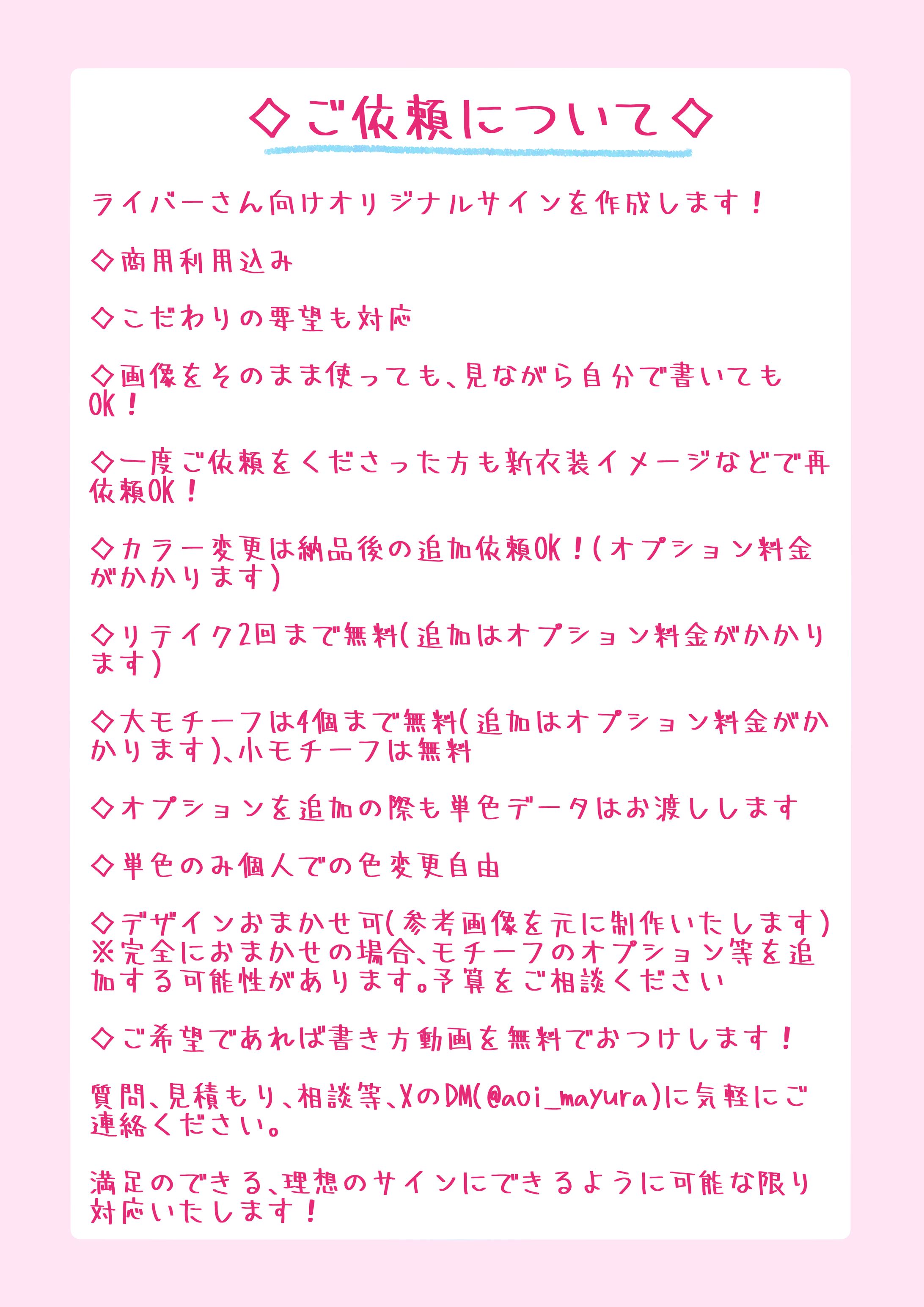 必読/サイン依頼用-1