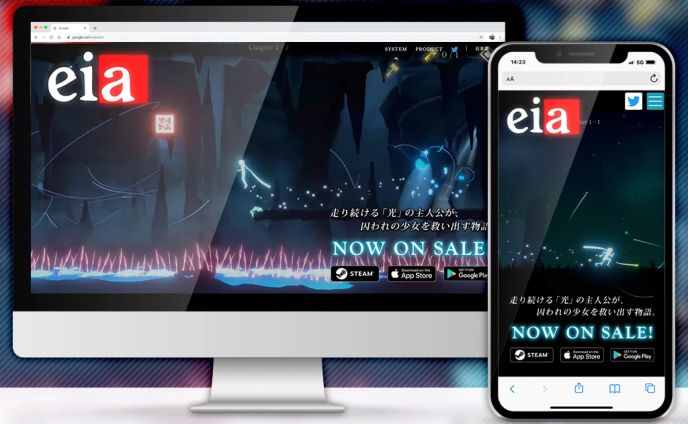 【WEB】eia : A short story