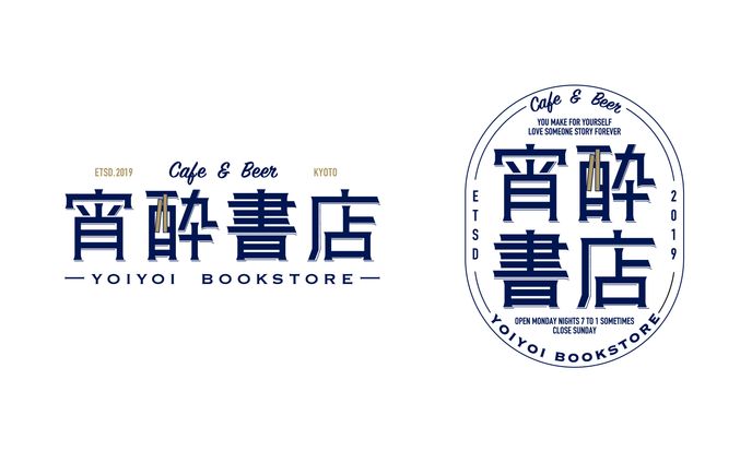 ロゴ 宵酔書店
