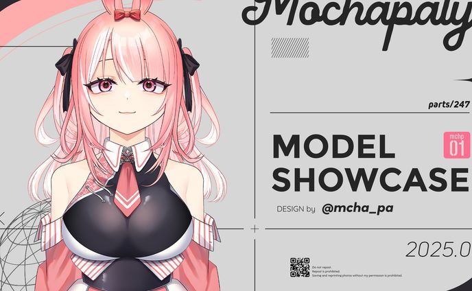 【Model】うさ耳女の子