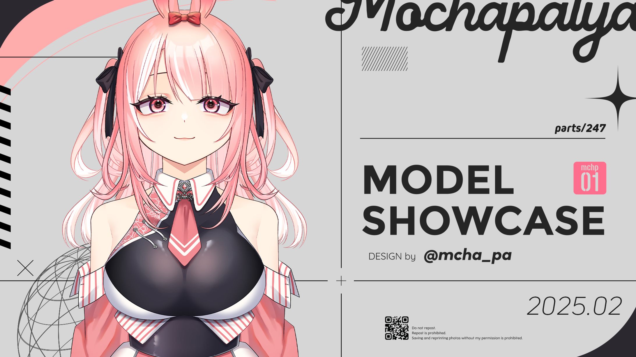 【Model】うさ耳女の子-1